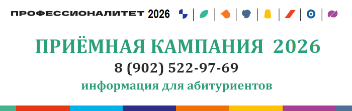 prk2026
